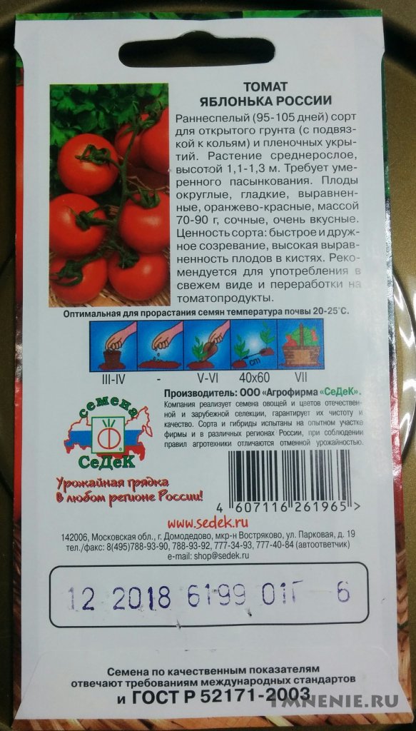Томат "розализа f1": описание сорта, особенности ухода, фото помидоров русский фермер
