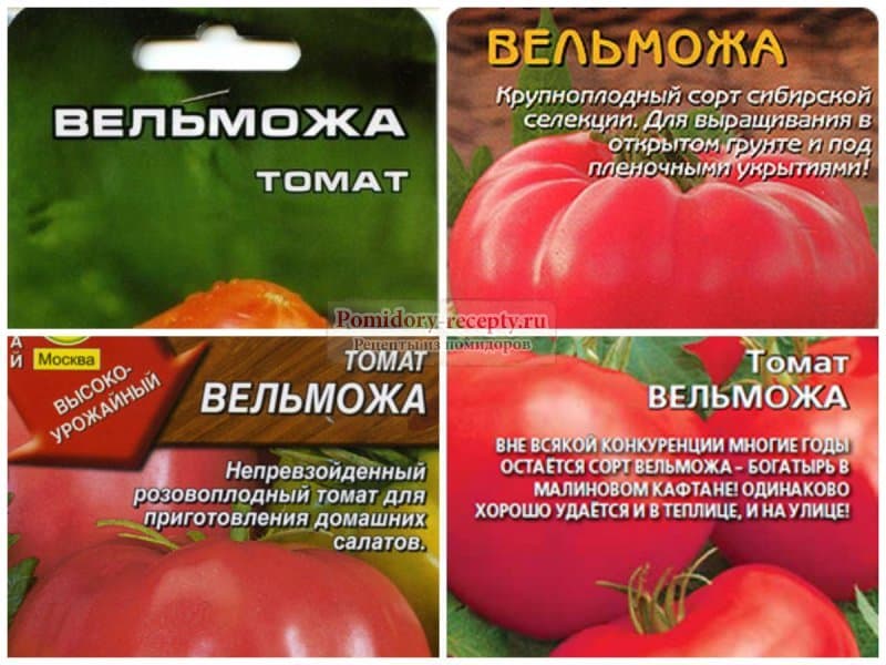 Сердцевидные томаты: описание и характеристика, фото, отзывы
