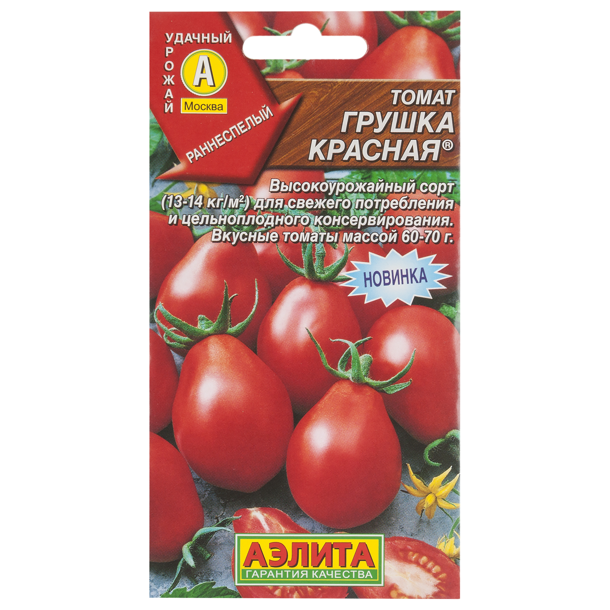 Описание сорта томата грушка консервная, его характеристика и урожайность