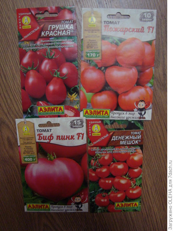 Биф-томаты: что это такое, описание и характеристики сортов, выращивание и отзывы с фото