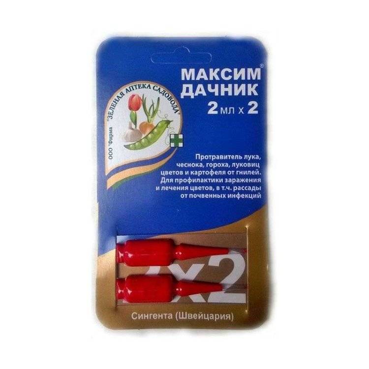 Максим препарат - контактный фунгицид. инструкция