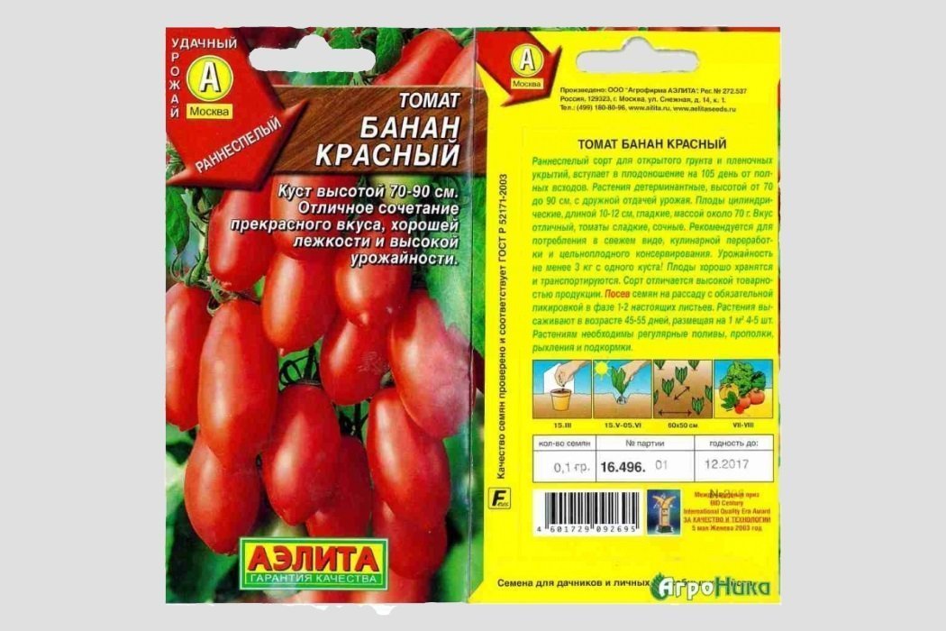 Характеристики и описание сорта томатов Банан красный, урожайность выращивание