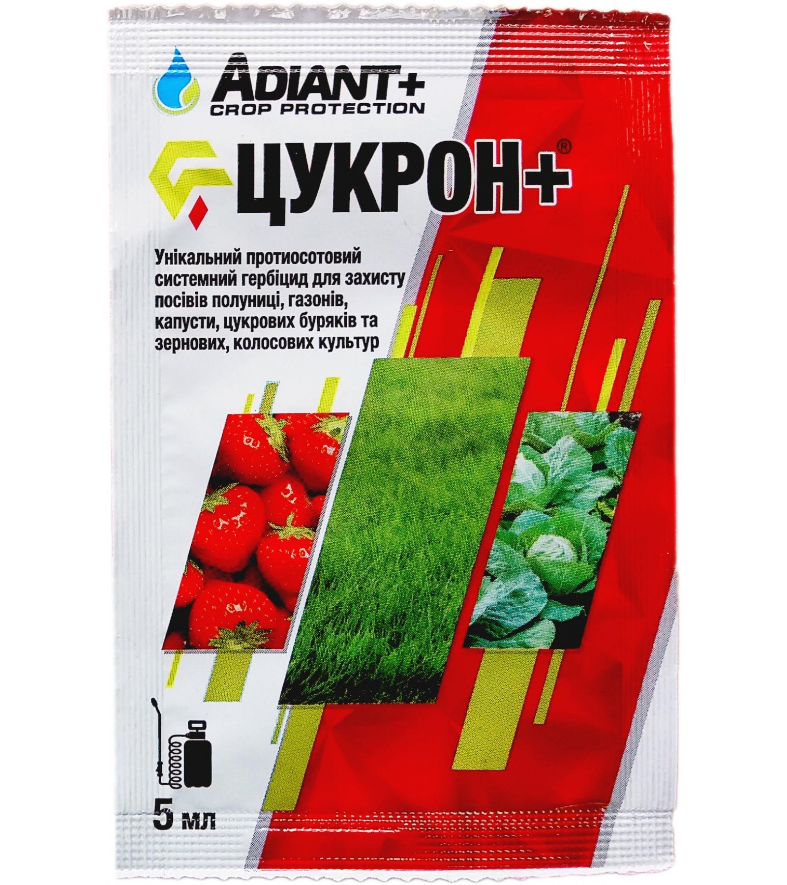 Лучшие пестициды от сорняков, правила обработки, самодельные гербициды