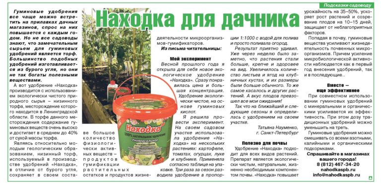 Биогумус для огурцов: применение подкормки в огороде