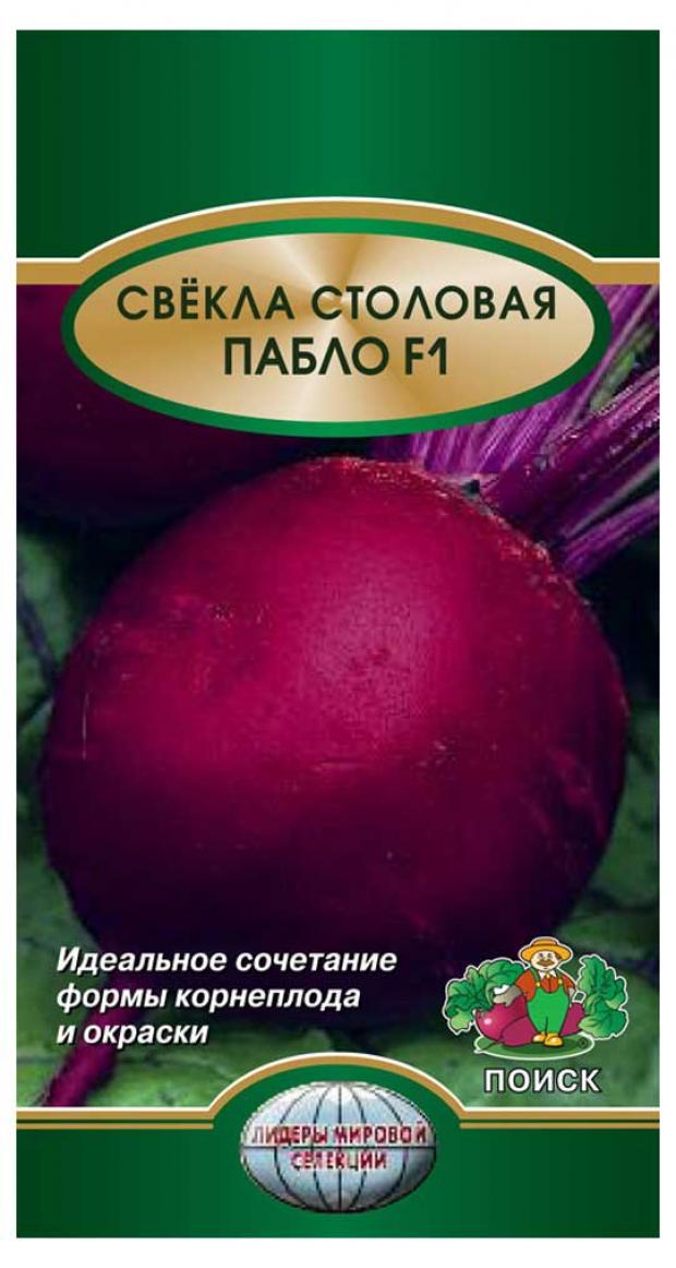 Свекла пабло f1: описание и характеристика, отличие от других сортов, инструкция по выращиванию из семян, а также фото овоща русский фермер