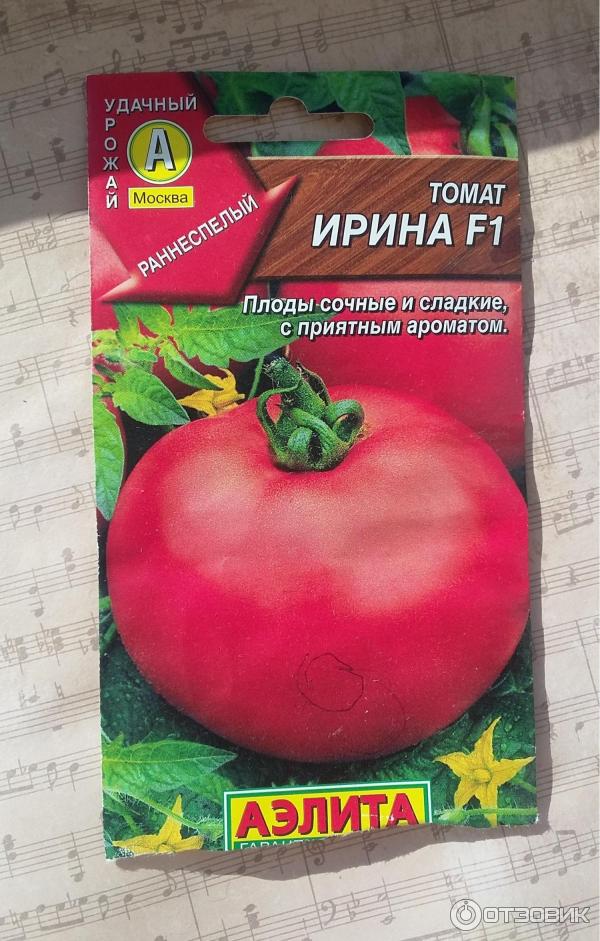 Томат санрайз f1: описание и характеристика сорта, особенности выращивания помидоров, отзывы, фото