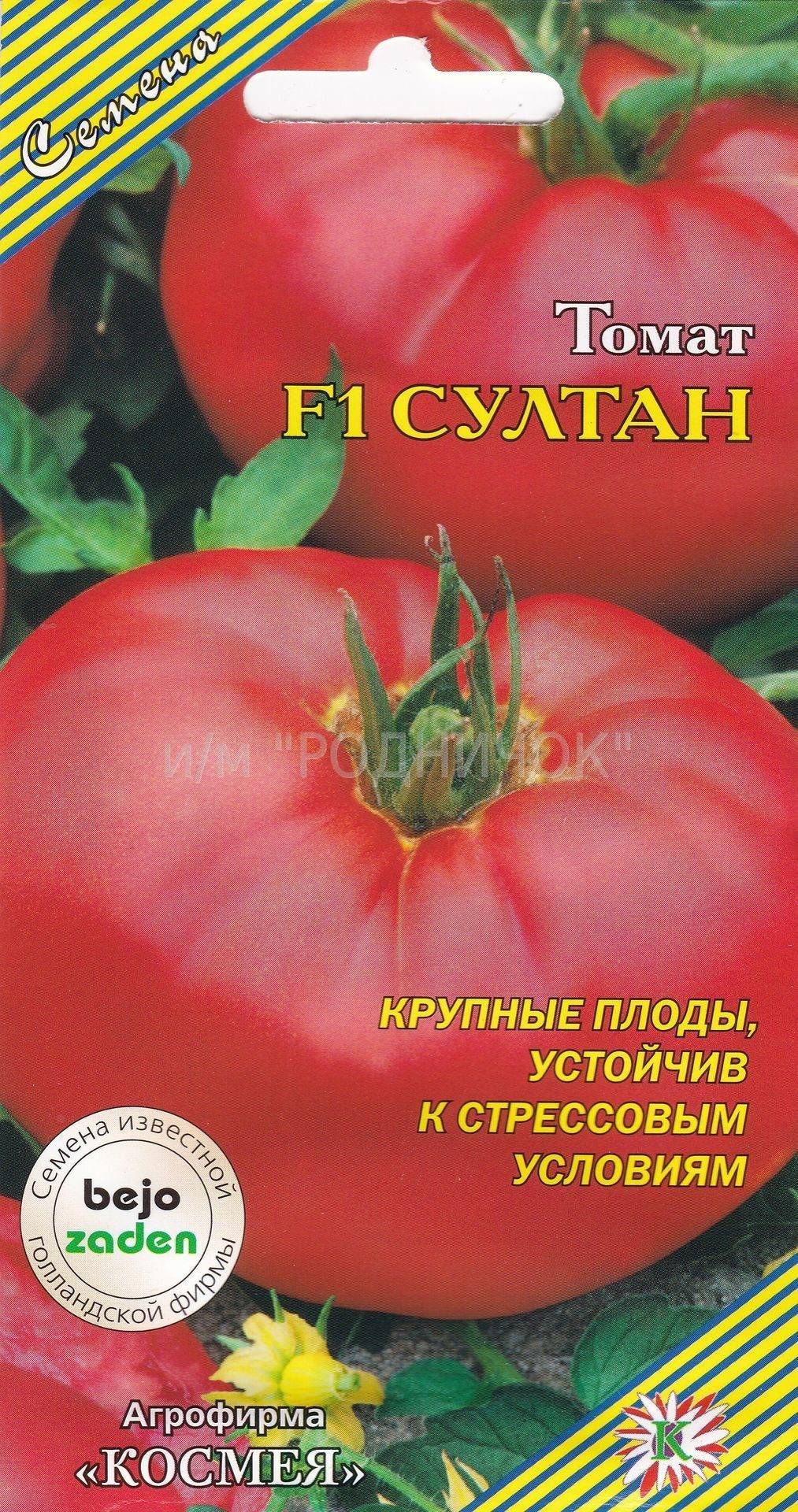 Томат "премиум f1": описание сорта, способа выращивания и фото помидор русский фермер
