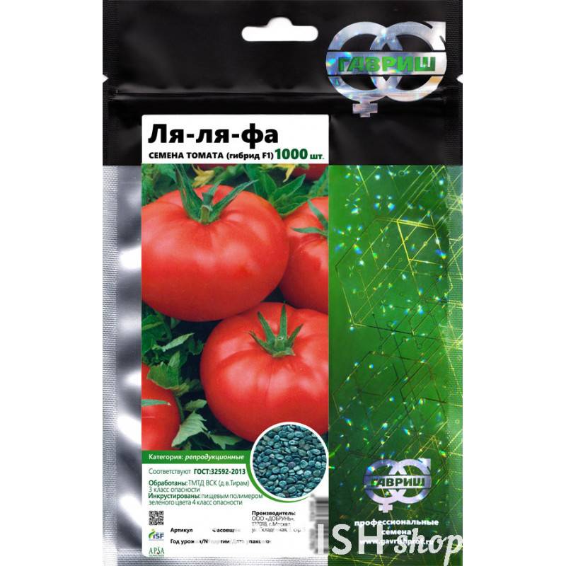 ᐉ томат "ля ля фа" f1: характеристика сорта, описание и фото помидоров - orensad198.ru
