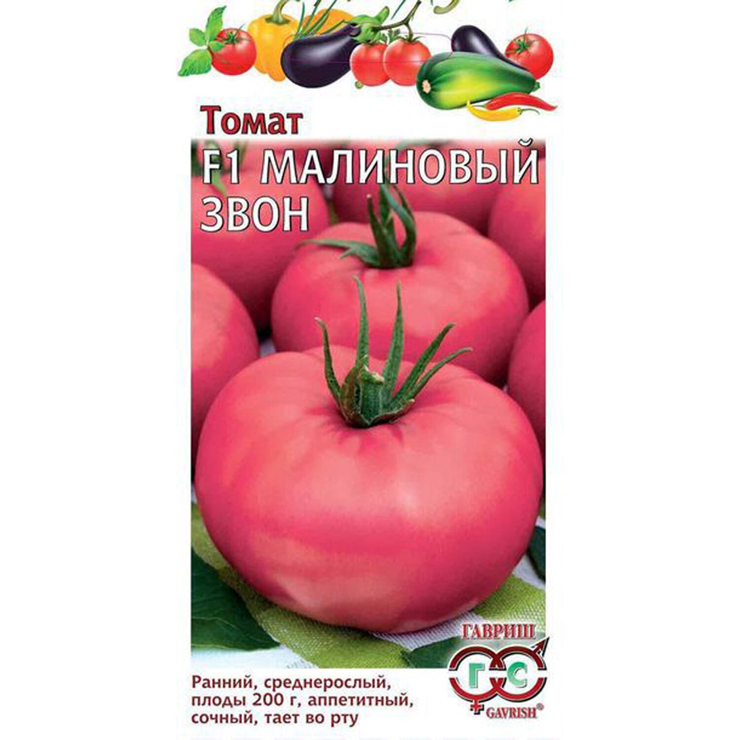 Томат малиновый рай описание сорта - агро журнал pole39.ru