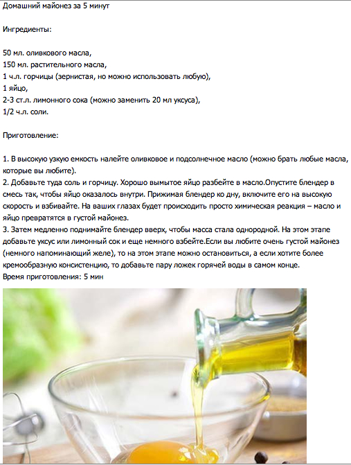 Соотношение уксуса и лимонной кислоты для консервации: как готовить и разводить, пропорции
