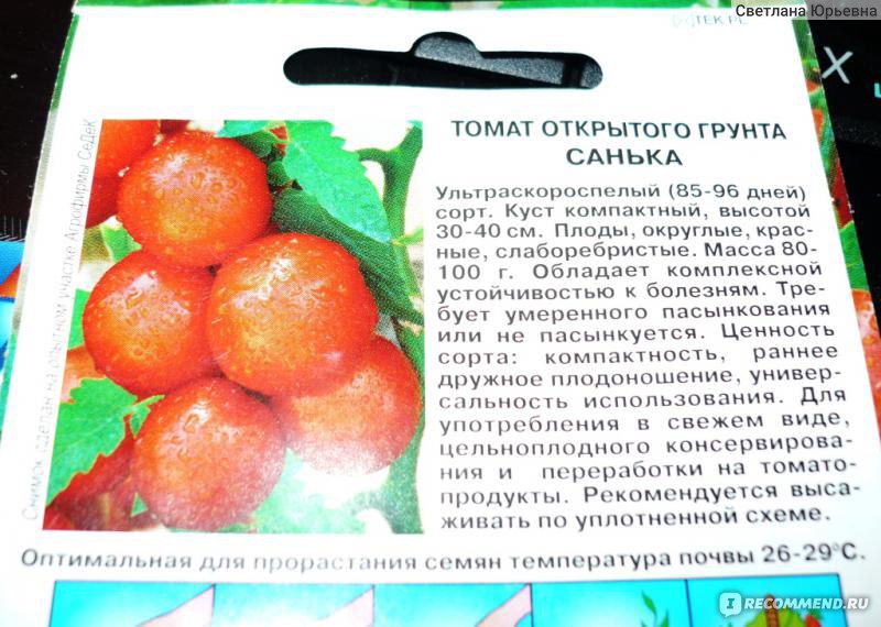 Томат "анастасия": полное описание сорта и особенности выращивания, характеристики помидоров и фото русский фермер
