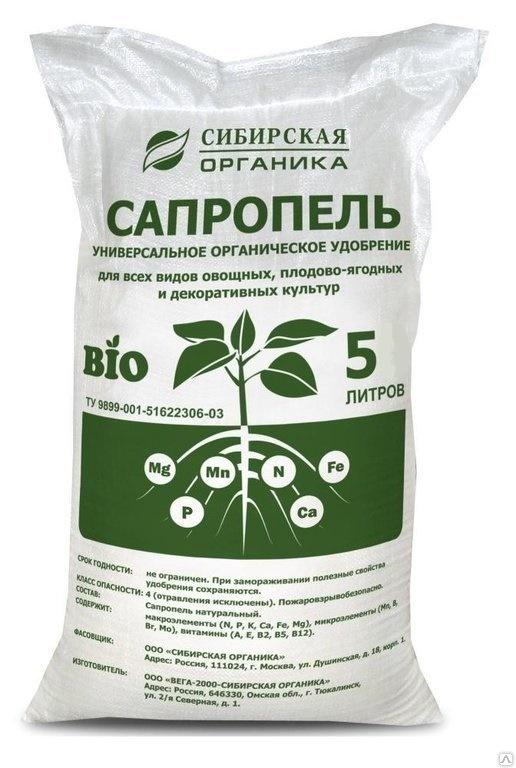 Удобрение сапропель - методы добычи, производство, применение на огороде