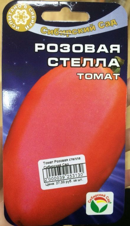 Томат розовая стелла описание сорта фото