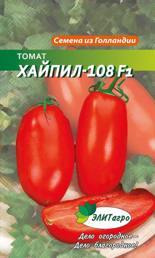 Томат хайпил 108: рекомендации по уходу и описание урожайного гибрида