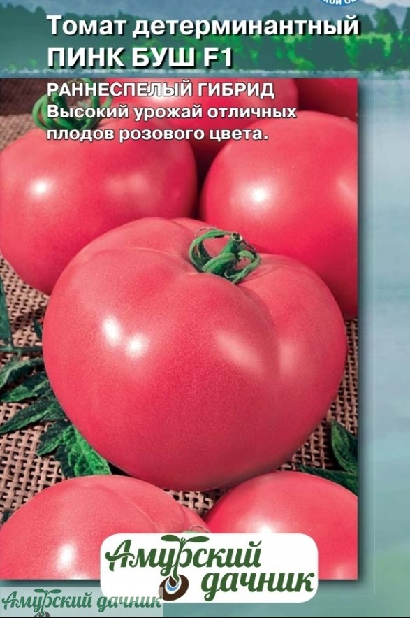 Томат "пинк леди" f1: описание сорта, рекомендации по уходу и выращиванию, урожайность помидор и фото-материалы русский фермер