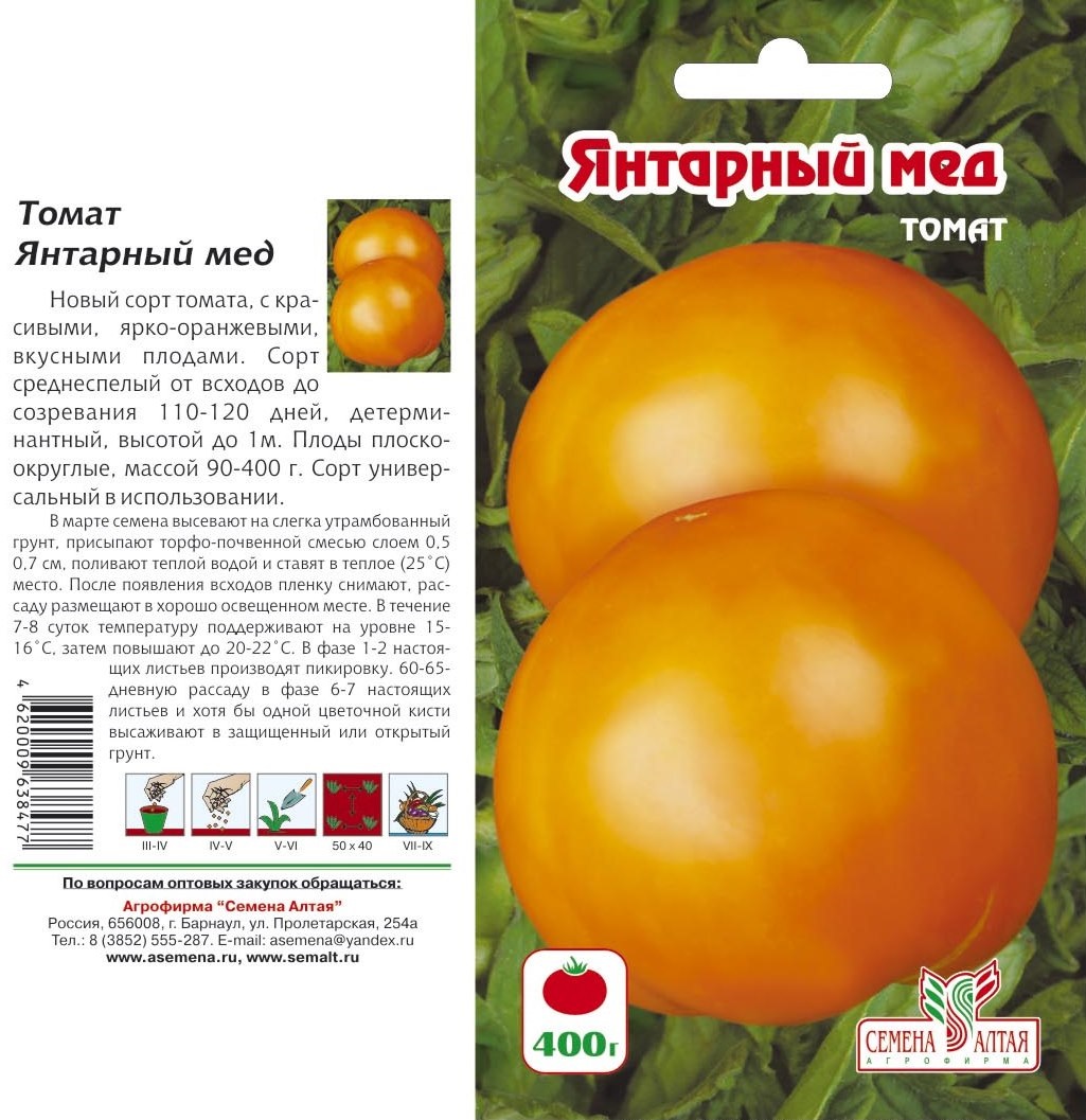 Томат розовые щечки: описание сорта помидора, характеристики, выращивание и фото русский фермер