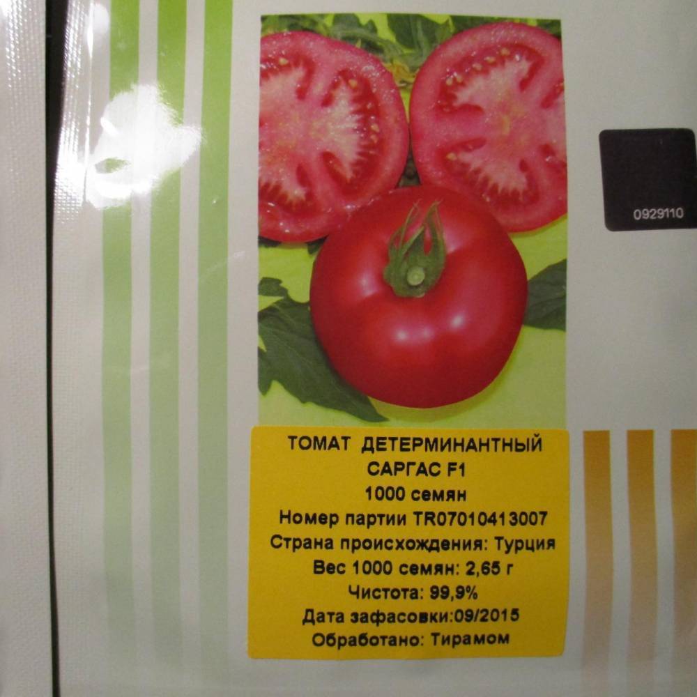 Индетерминантные и детерминантные сорта томатов: что это такое и как их выращивать?