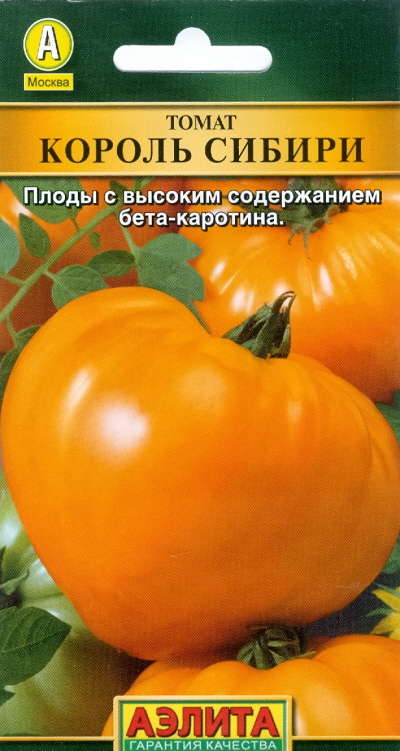 Томат король сибири: описание сорта гиганта, характеристика, фото русский фермер