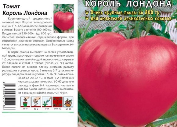 Помидоры "розовый клад f1": описание и характеристика сорта русский фермер