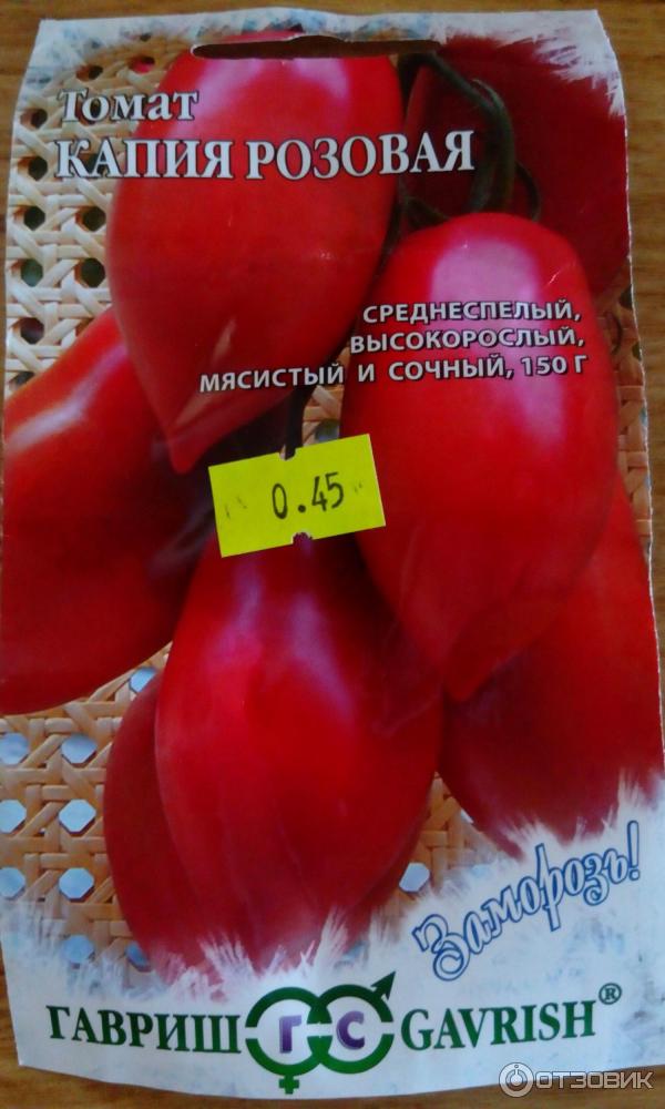 Томат "сливка розовая": описание сорта помидора с фото русский фермер