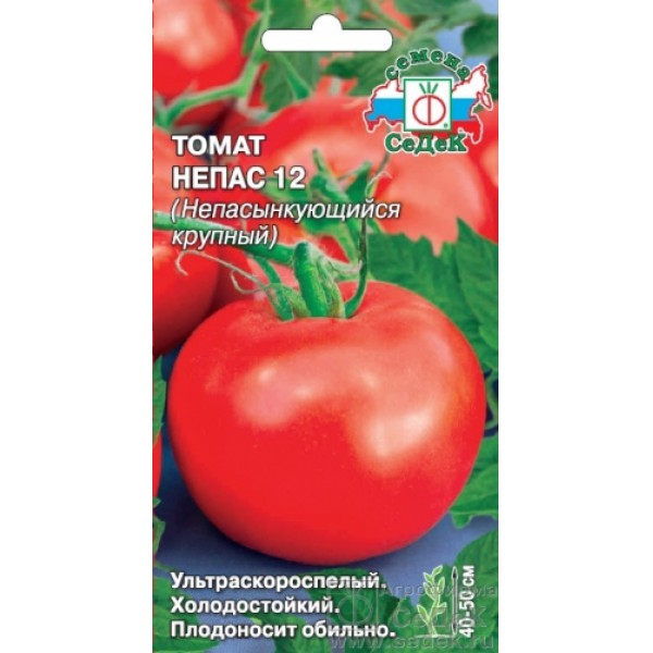 Сорт томатов ультраскороспелый: урожай через 50 дней