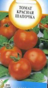 Маленькое солнышко на подоконнике — выращивание томата «оранжевая» и «желтая шапочка»