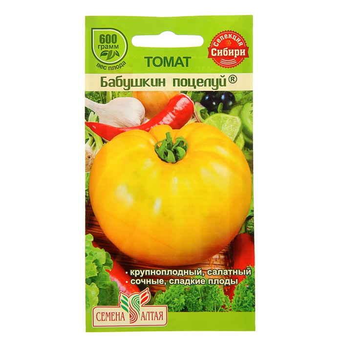 Томат бабушкин подарок: отзывы, фото, урожайность, описание и характеристика | tomatland.ru