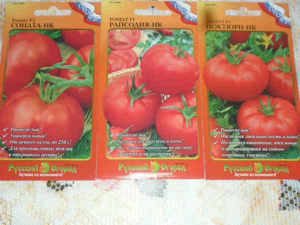 ᐉ томат "малиновая рапсодия": описание сорта, урожайность и особенности - orensad198.ru
