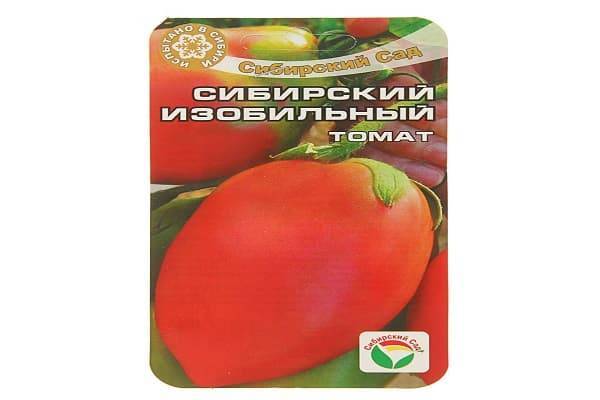 Ультраскороспелые сорта томатов для теплиц и открытого грунта: описание с фото