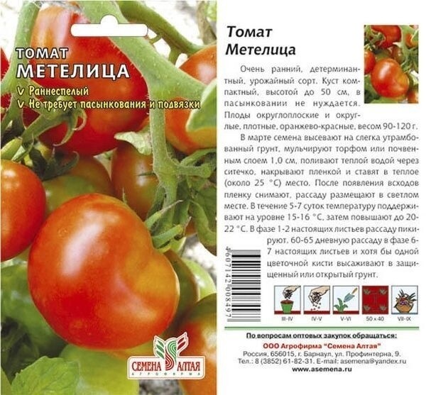 Томат бычье сердце: отзывы, фото, урожайность, описание и характеристика | tomatland.ru