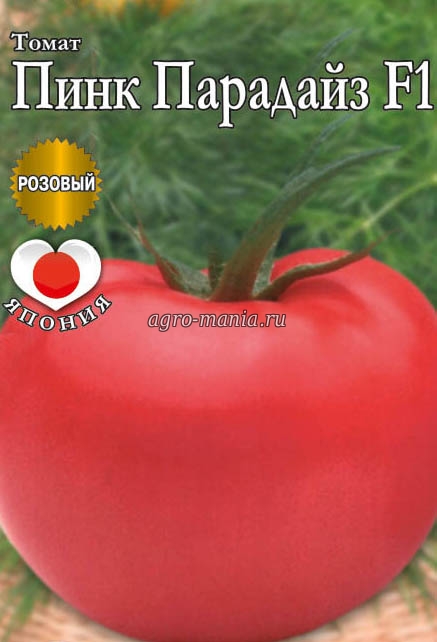 Описание томатов пинк парадайз