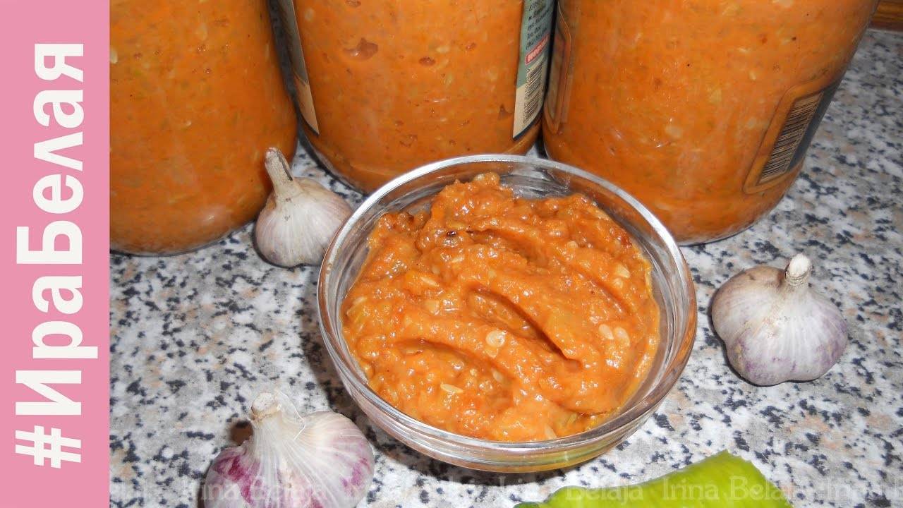 ️икра кабачковая с помидорами на зиму самая вкусная в домашних условиях – рецепт с фото