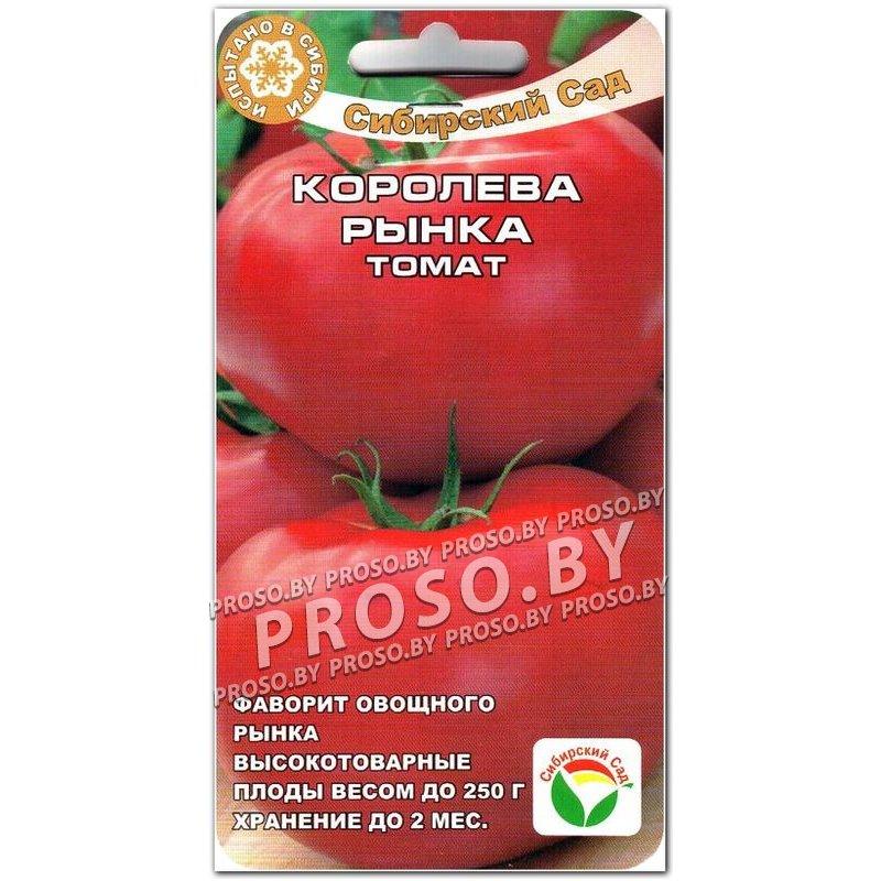 Лучшие индетерминантные сорта томатов для теплиц из поликарбоната
