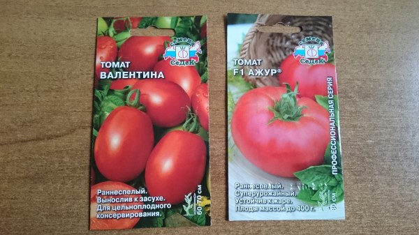 Сорт томатов ажур f1: отзывы, фото и описание