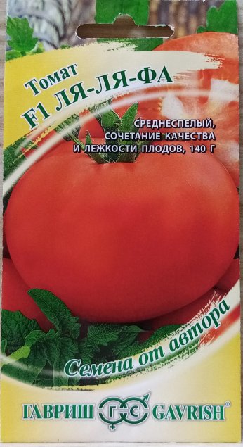 ✅ ля ля фа: описание сорта томата, характеристики помидоров, посев - tehnomir32.ru