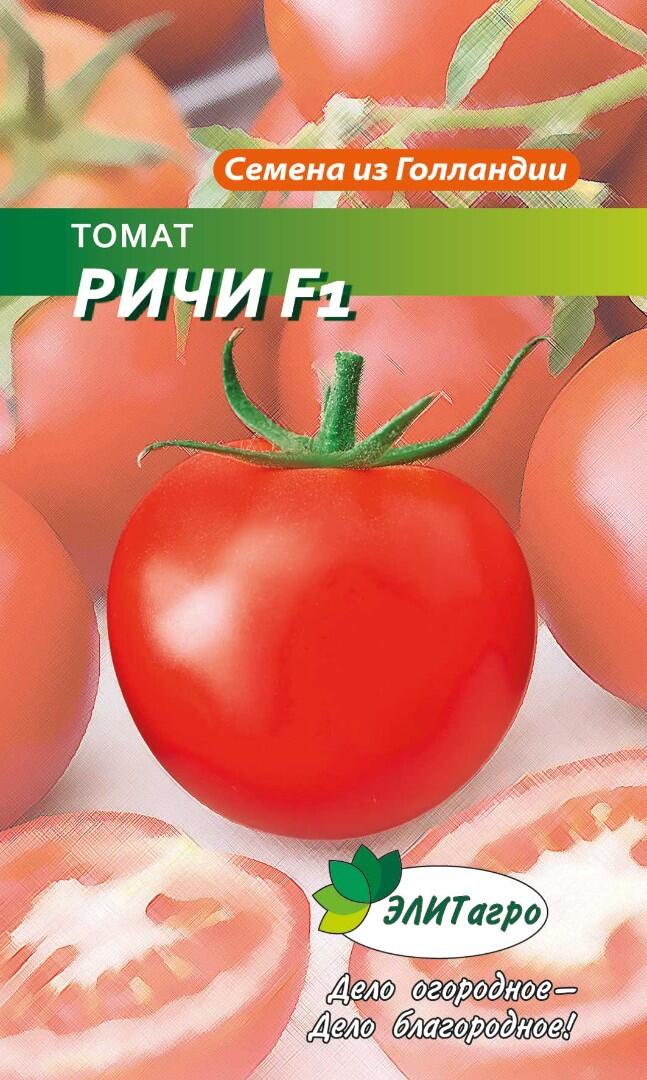 Сорт универсального назначения — томат ричи