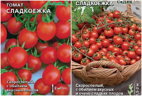 Томат настена: описание и характеристика сорта, отзывы, фото, урожайность | tomatland.ru
