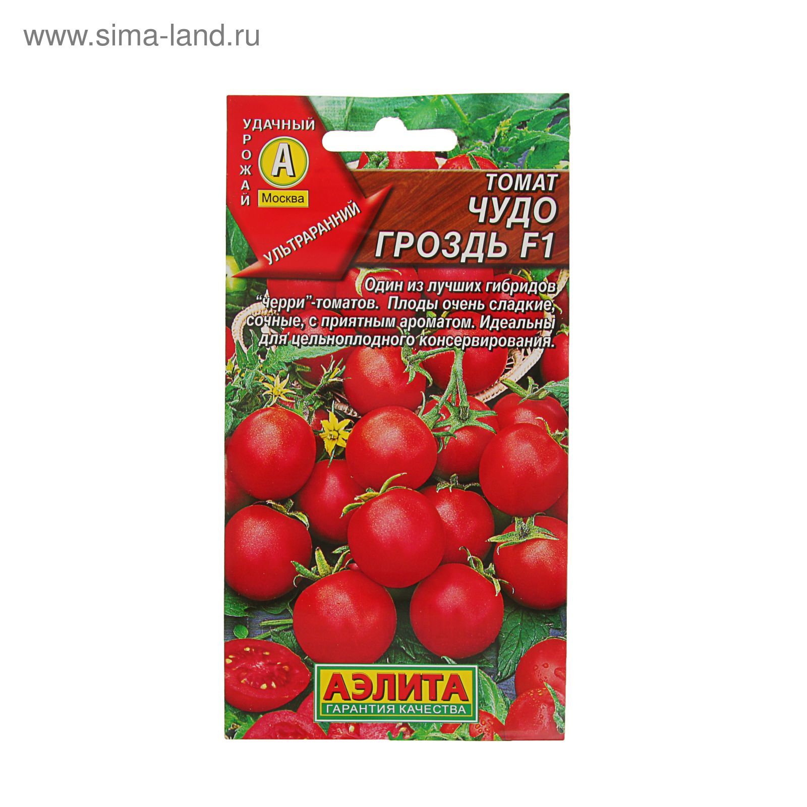 Рейтинг сортов и гибридов томатов черри, которые я выращивала. описание. фото — ботаничка.ru