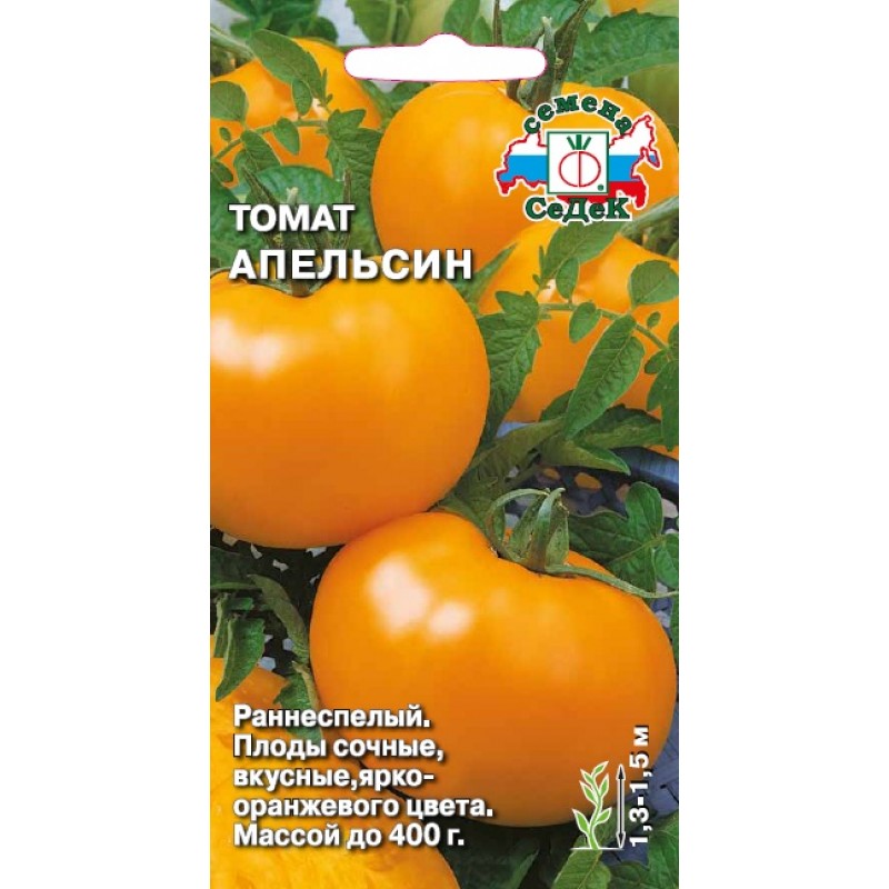Сочная экзотика на каждой грядке - томат апельсин. особенности, достоинства, отзывы