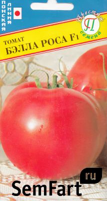 Характеристика голландского раннеспелого томата Белле F1 и особенности выращивания сорта