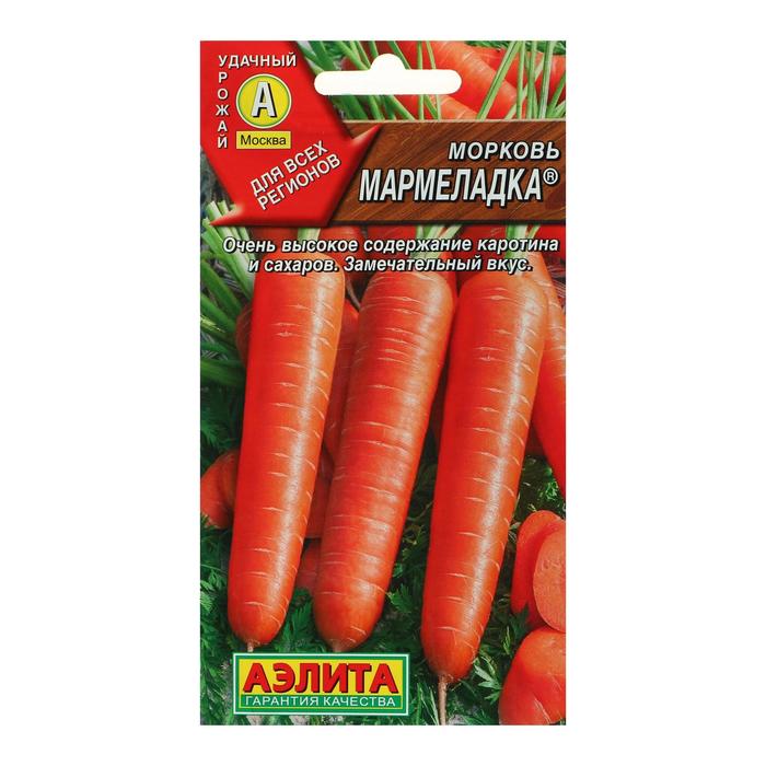 Семена моркови – лучшие сорта для открытого грунта (фото)