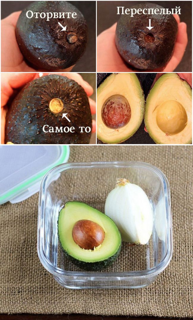 Как дозреть авокадо в домашних условиях быстро