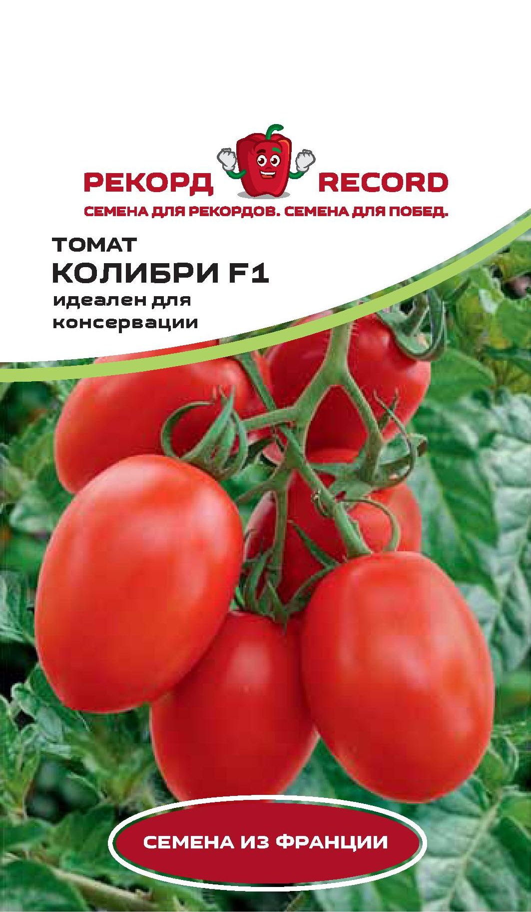 Томат колибри f1: отзывы фермеров, характеристика и описание сорта помидоров, фото кустов и полученного урожая