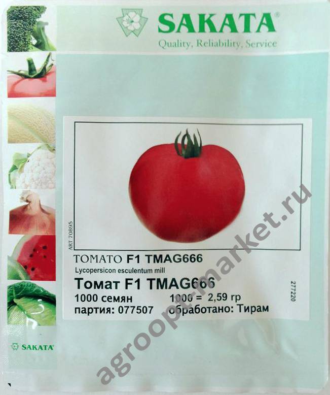 Таблицы характеристик сортов томатов. сорта томатов по способу выращивания, по типу роста, срокам созревания — ботаничка.ru