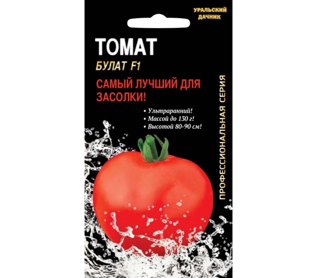 Описание томата султан: особенности его выращивания