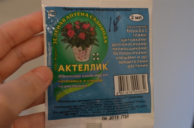 Особенности применения эффективного препарата актеллик: преимущества инсектицида