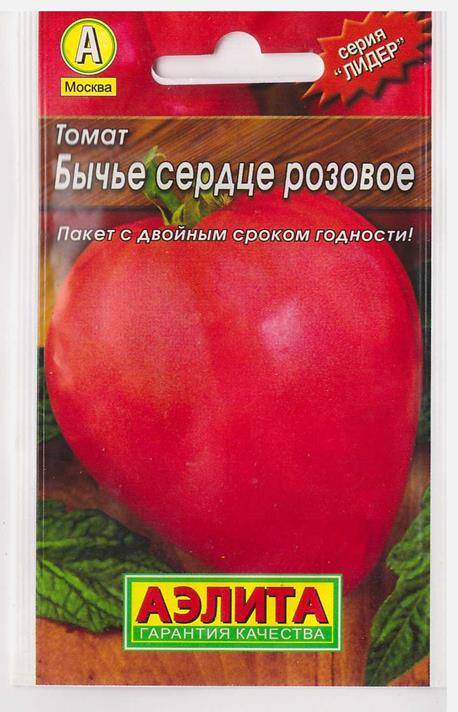 Выбор опытных садоводов — томат «розовое сердце» : описание сорта, достоинства и недостатки, советы по выращиванию