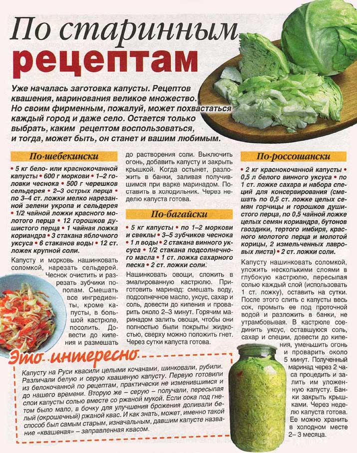 Какая польза от огуречного рассола? - medical insider