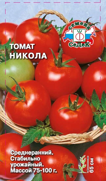 Каковы особенности томатов сорта никола