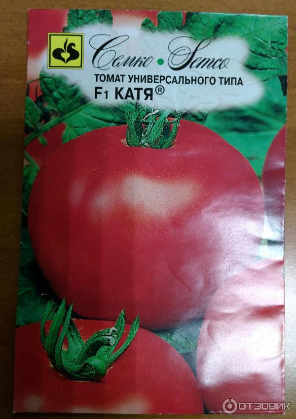 Описание сорта томата розовый сувенир, особенности выращивания и ухода